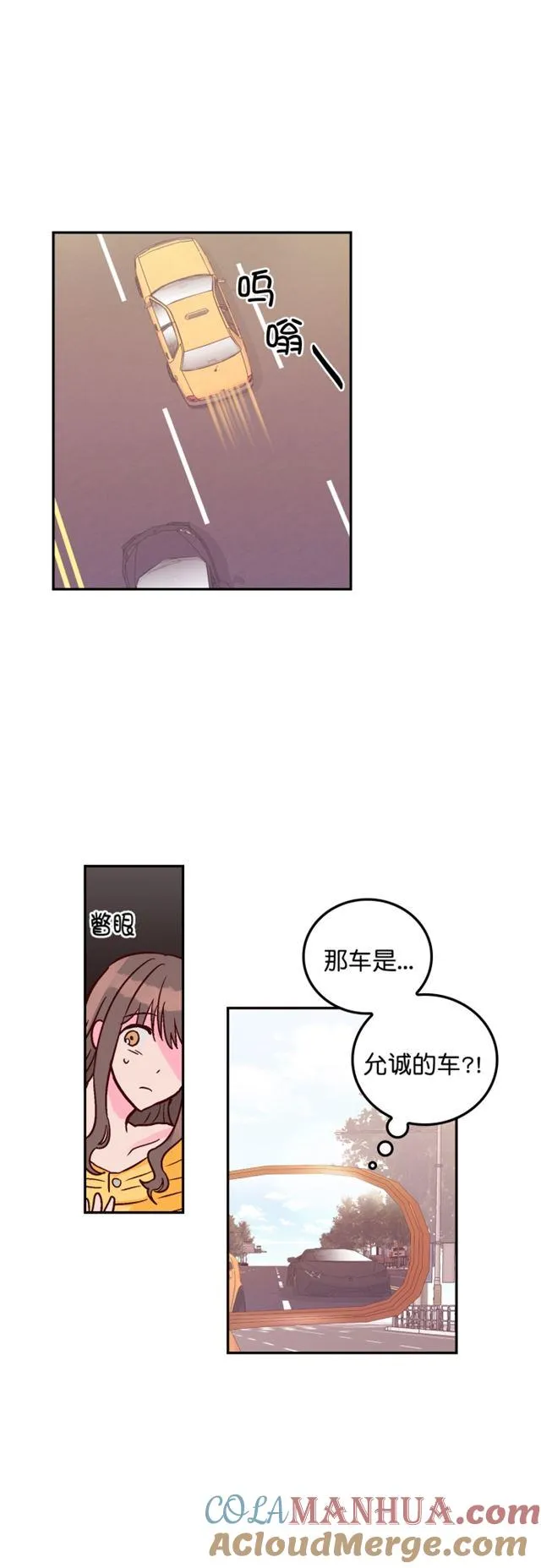 第44话 第25页