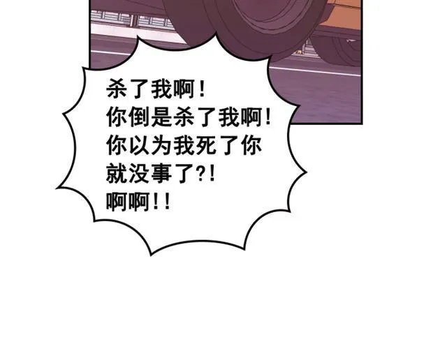 第44话 第30页