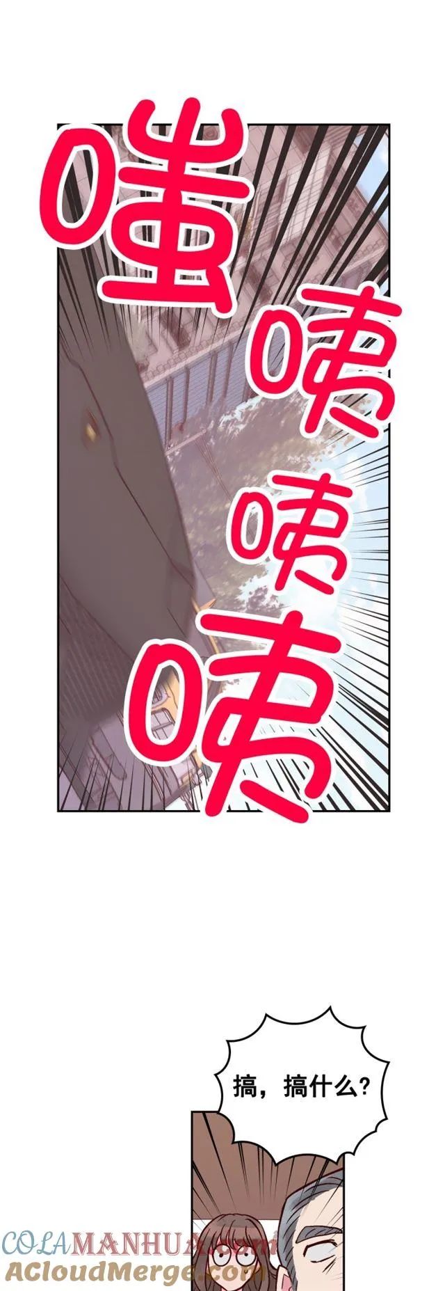 第44话 第31页