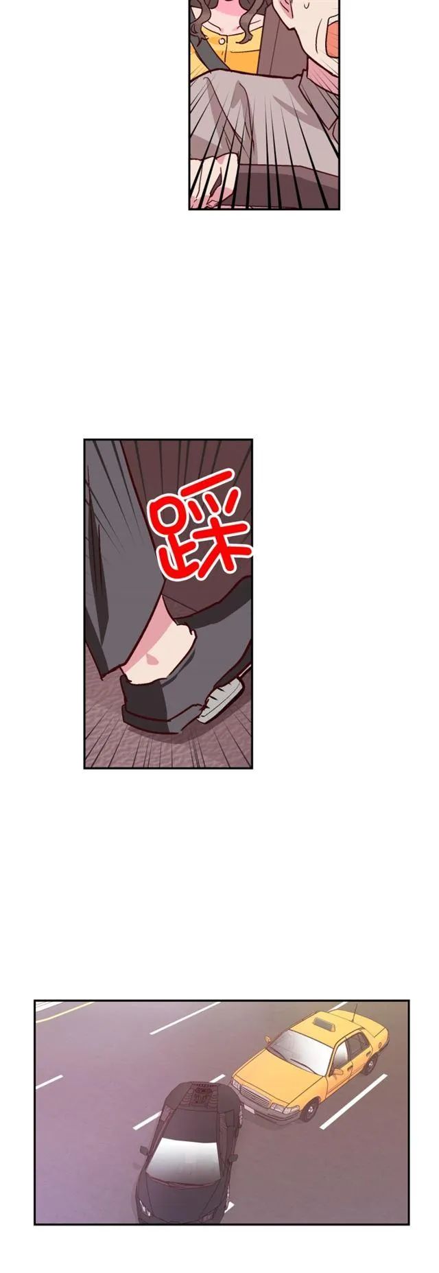 第44话 第32页