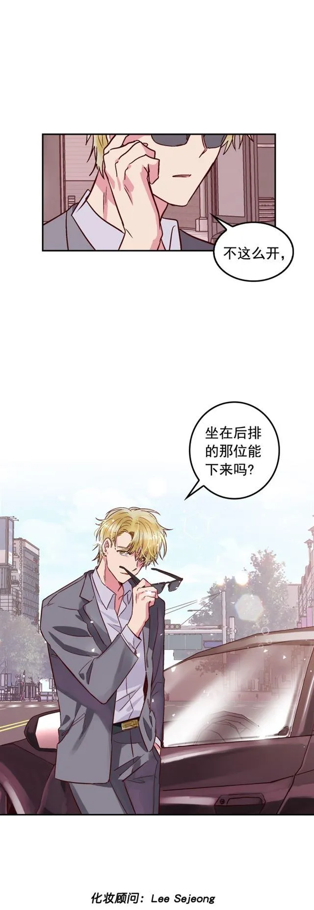 第44话 第34页