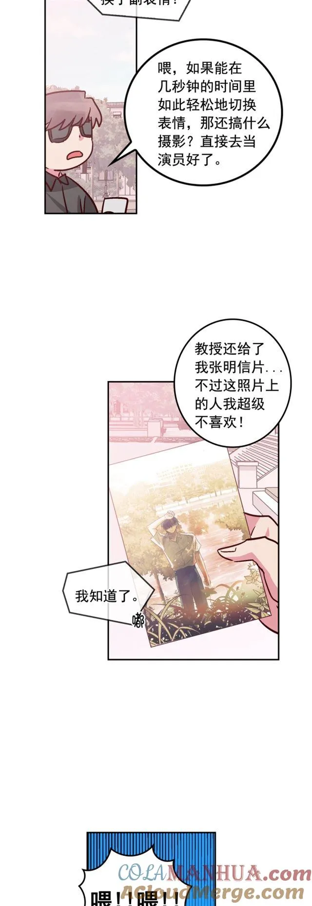 第45话 第5页