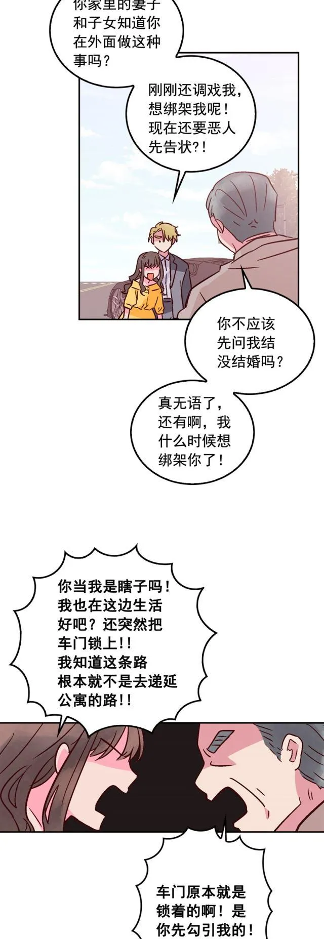 第45话 第10页