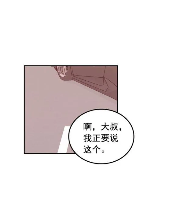 第45话 第14页