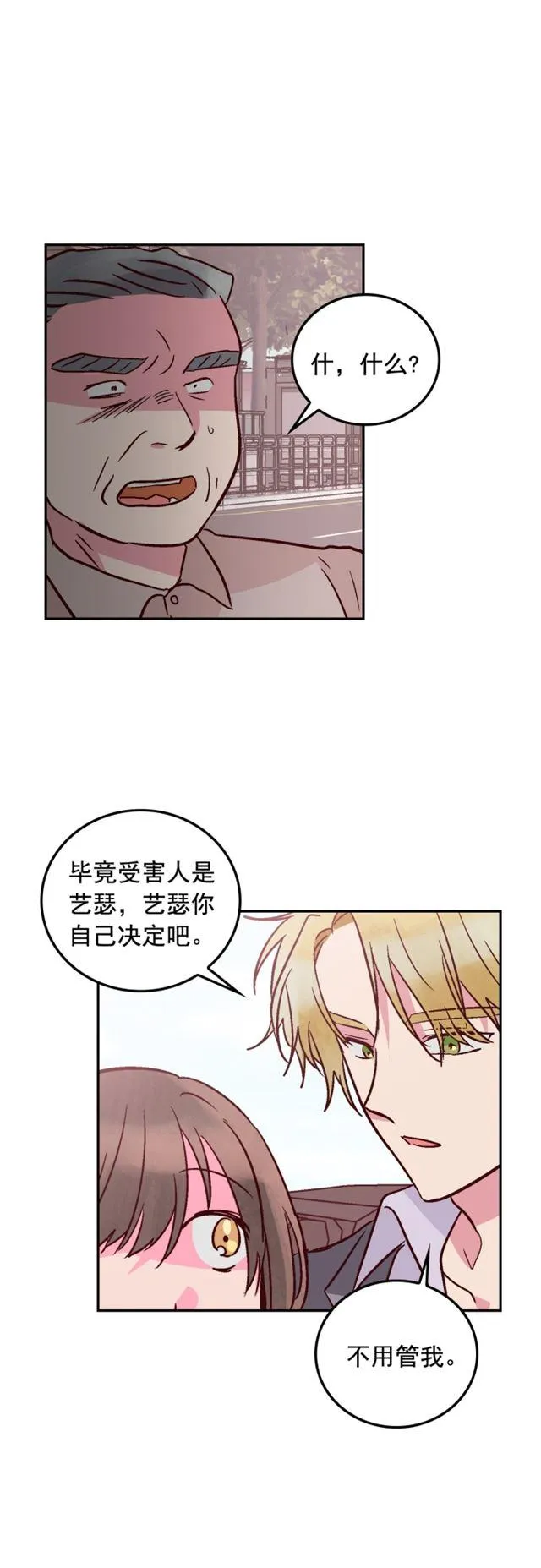 第45话 第22页