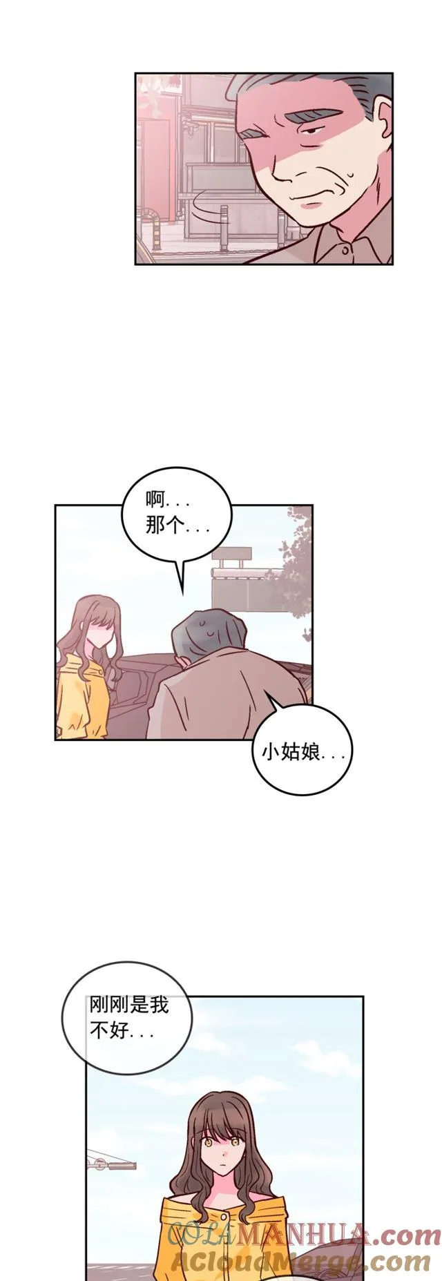 第45话 第23页