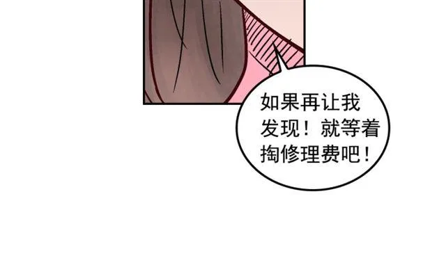 第45话 第28页