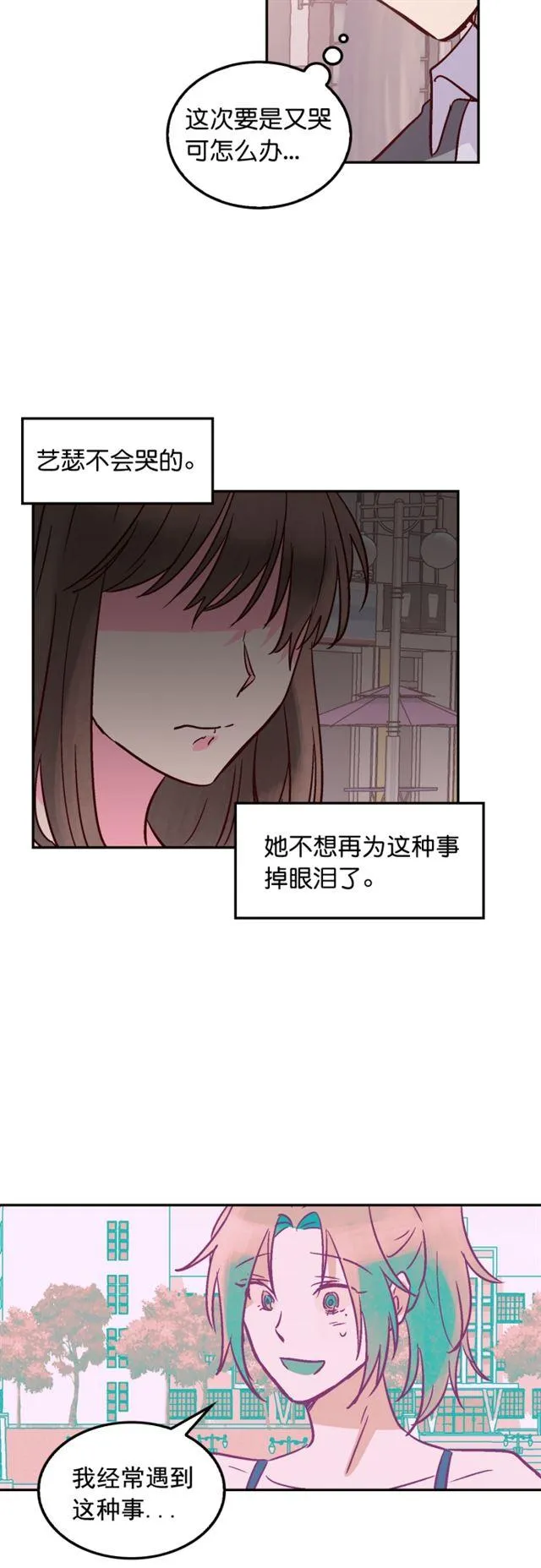 第45话 第34页