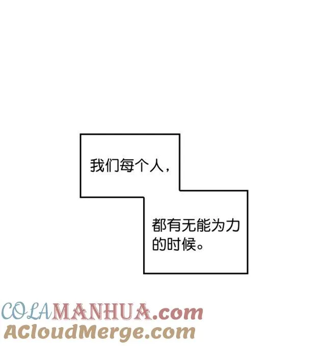 第45话 第35页