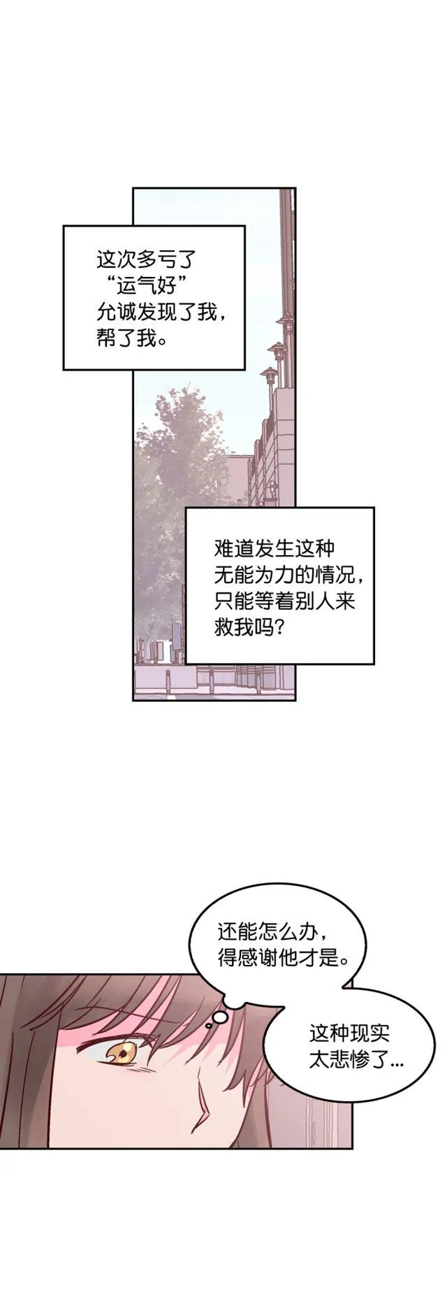 第45话 第36页
