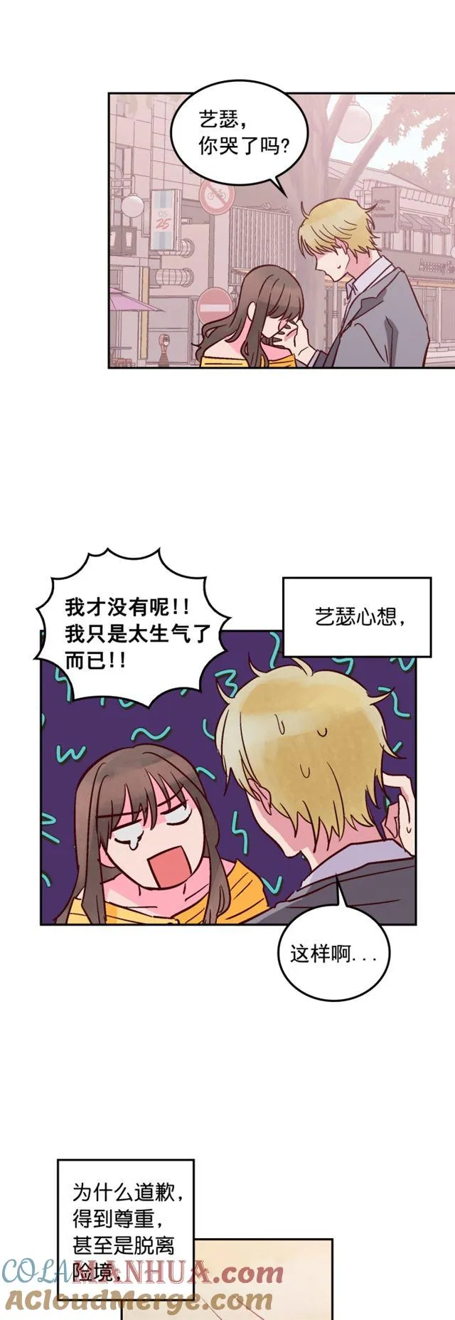 第45话 第37页