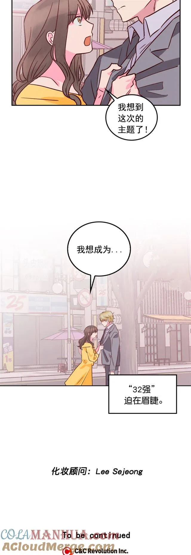 第45话 第39页