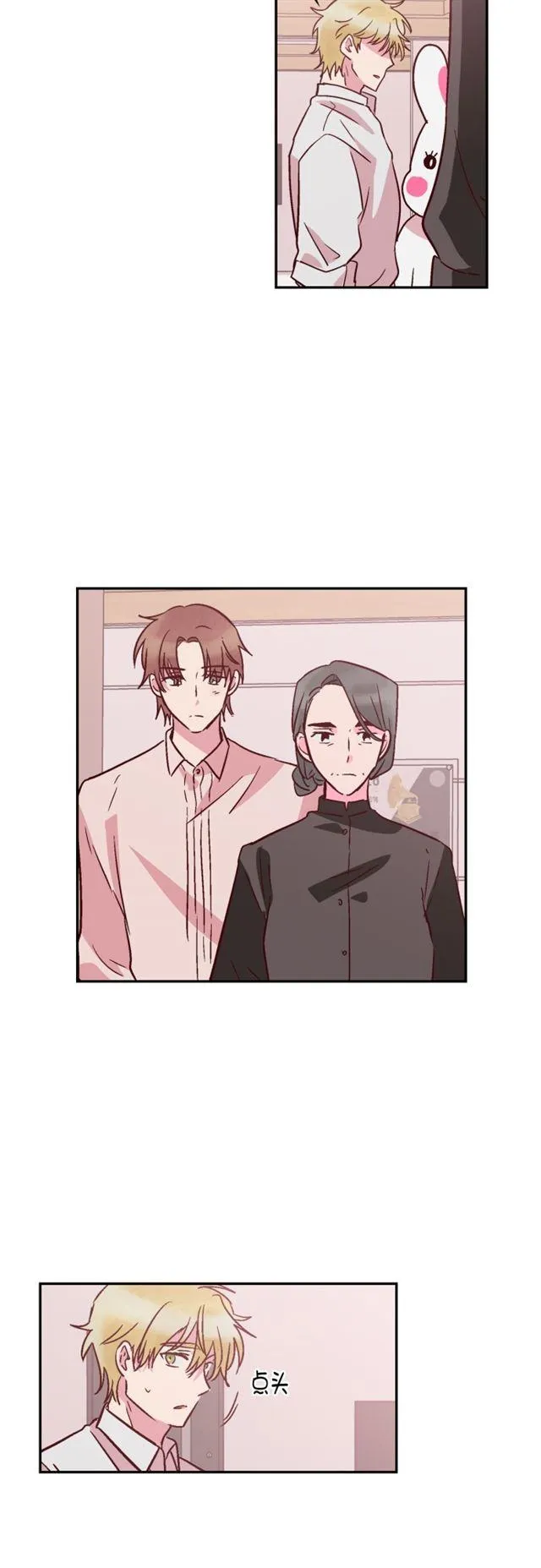第46话 第4页