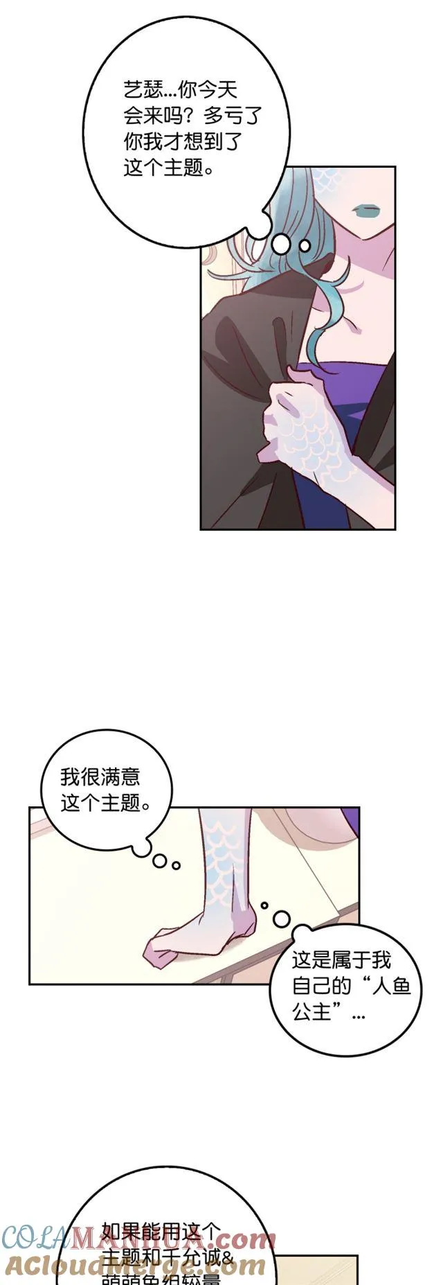 第46话 第11页