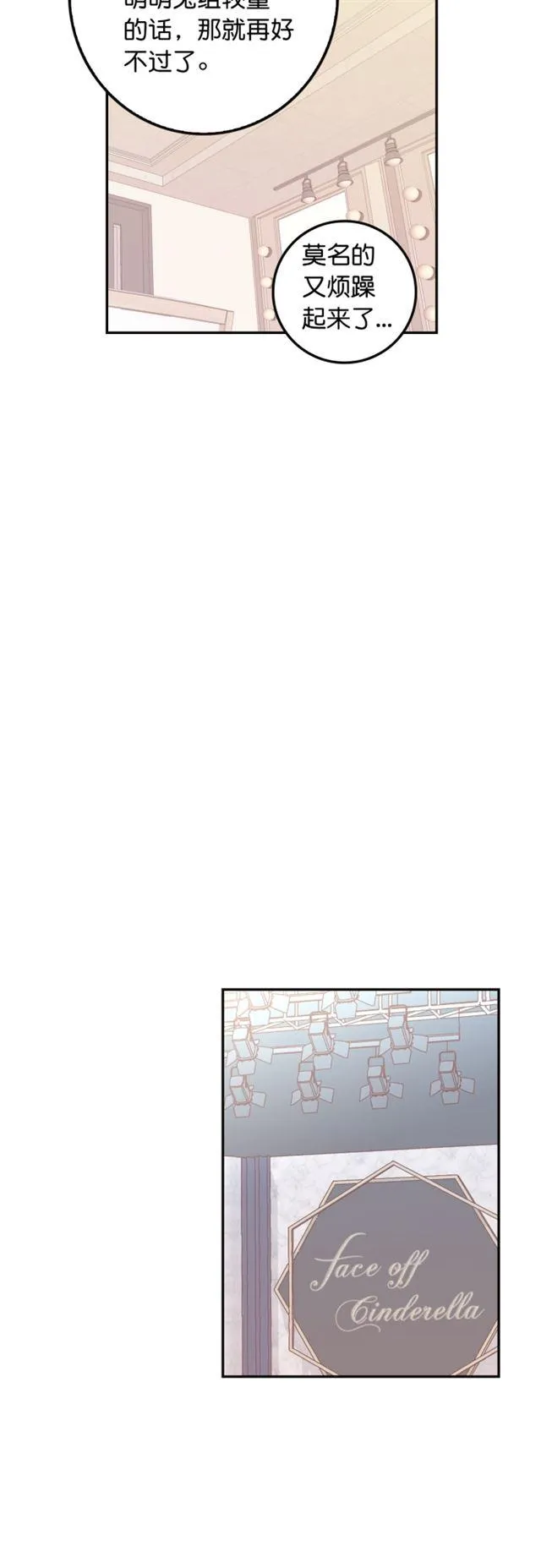 第46话 第12页
