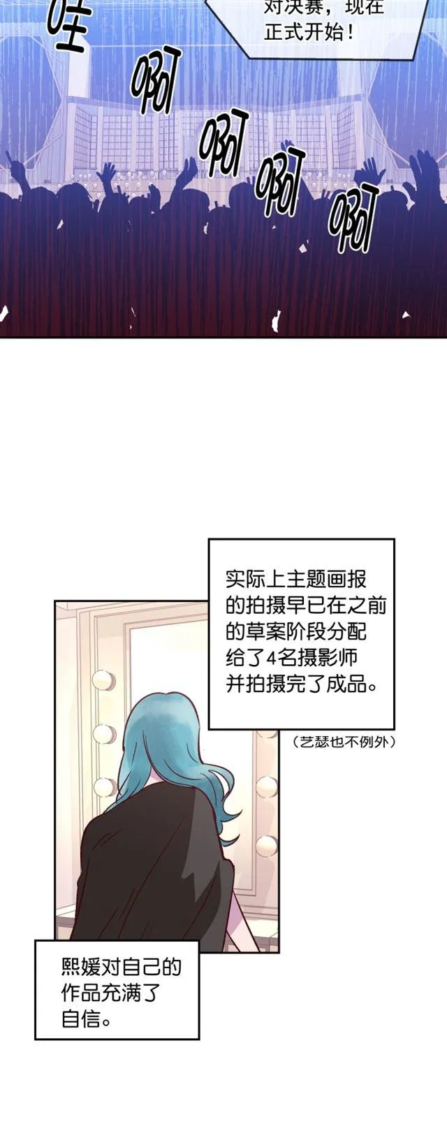 第46话 第14页