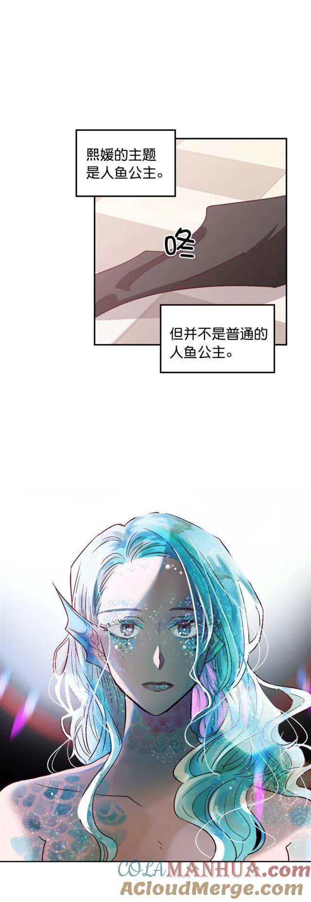 第46话 第15页