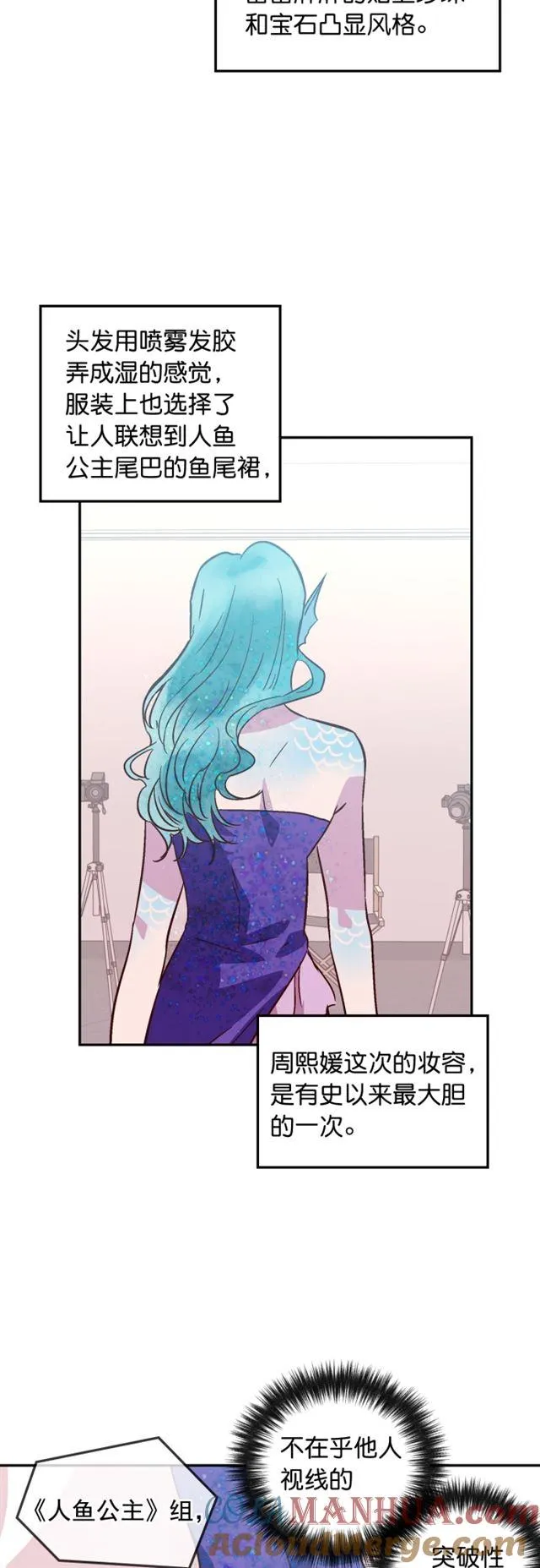 第46话 第17页