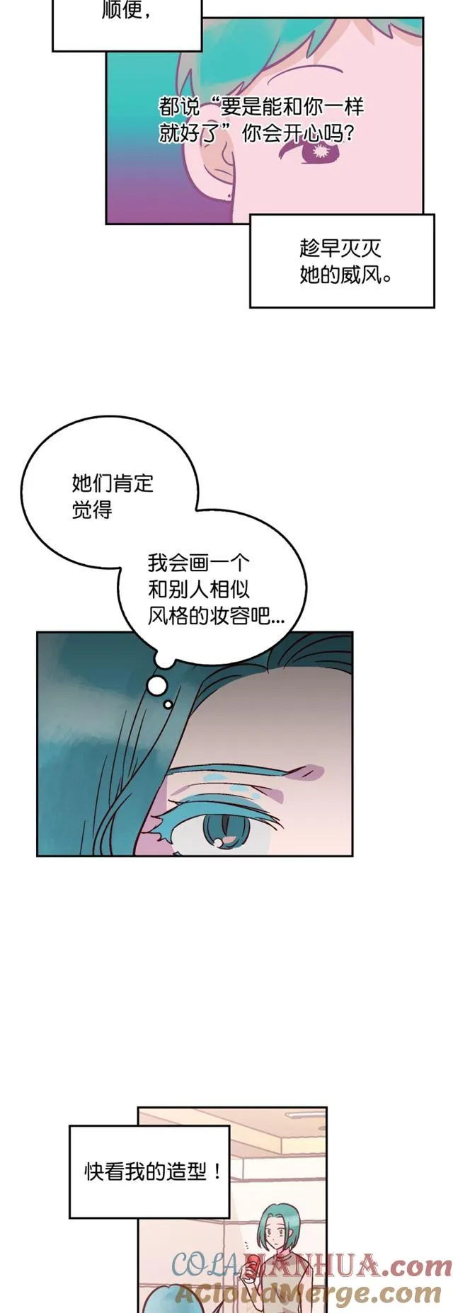第46话 第19页