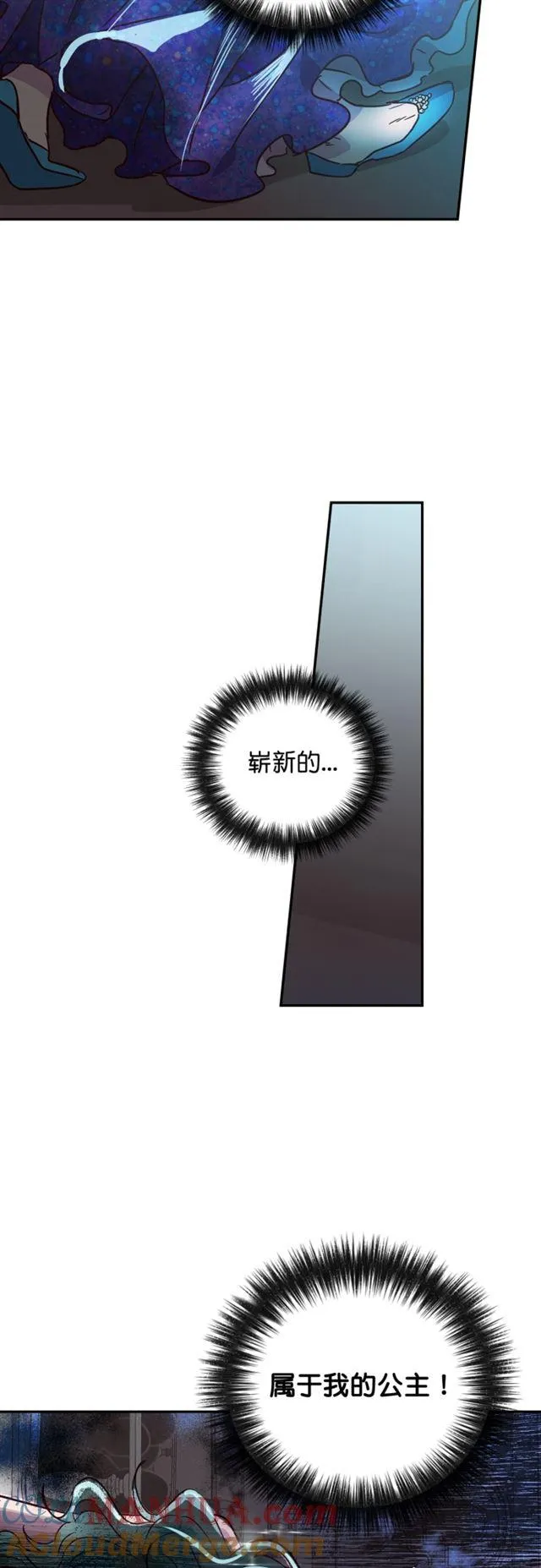 第46话 第25页