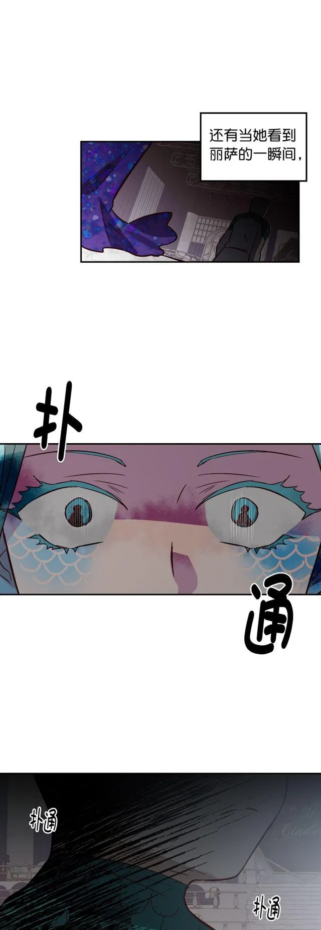 第46话 第28页