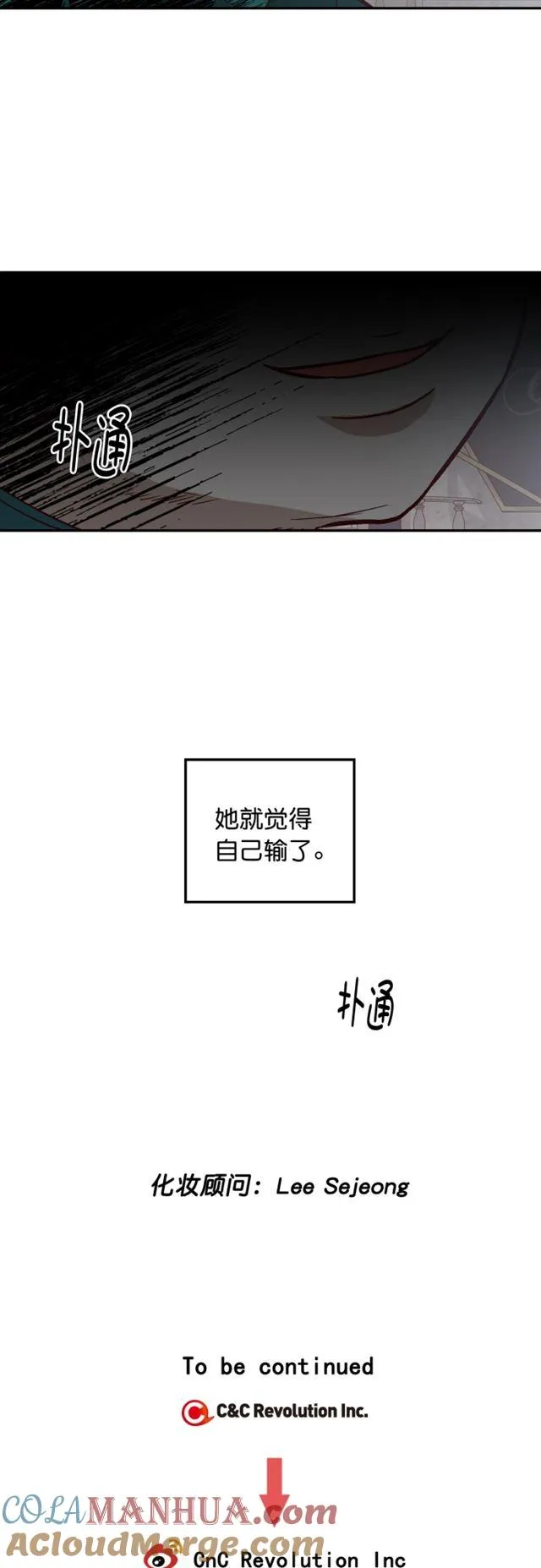 第46话 第29页