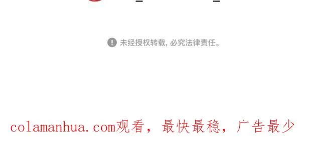 第46话 第30页