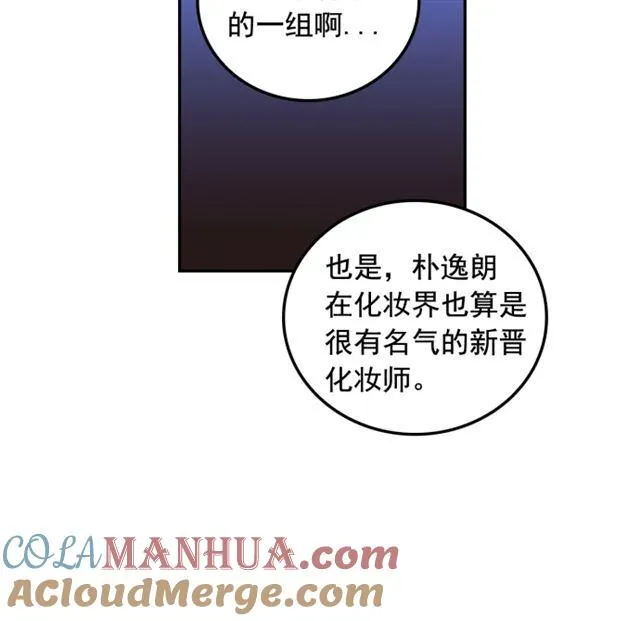 第47话 第7页