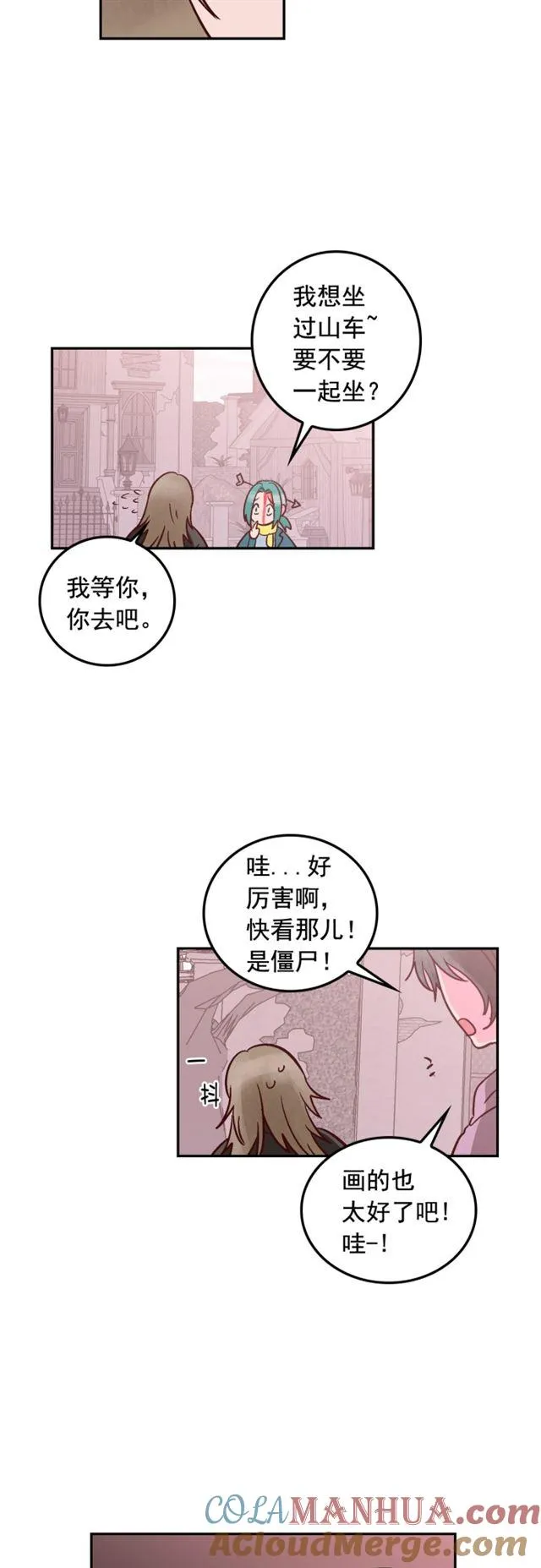 第47话 第19页