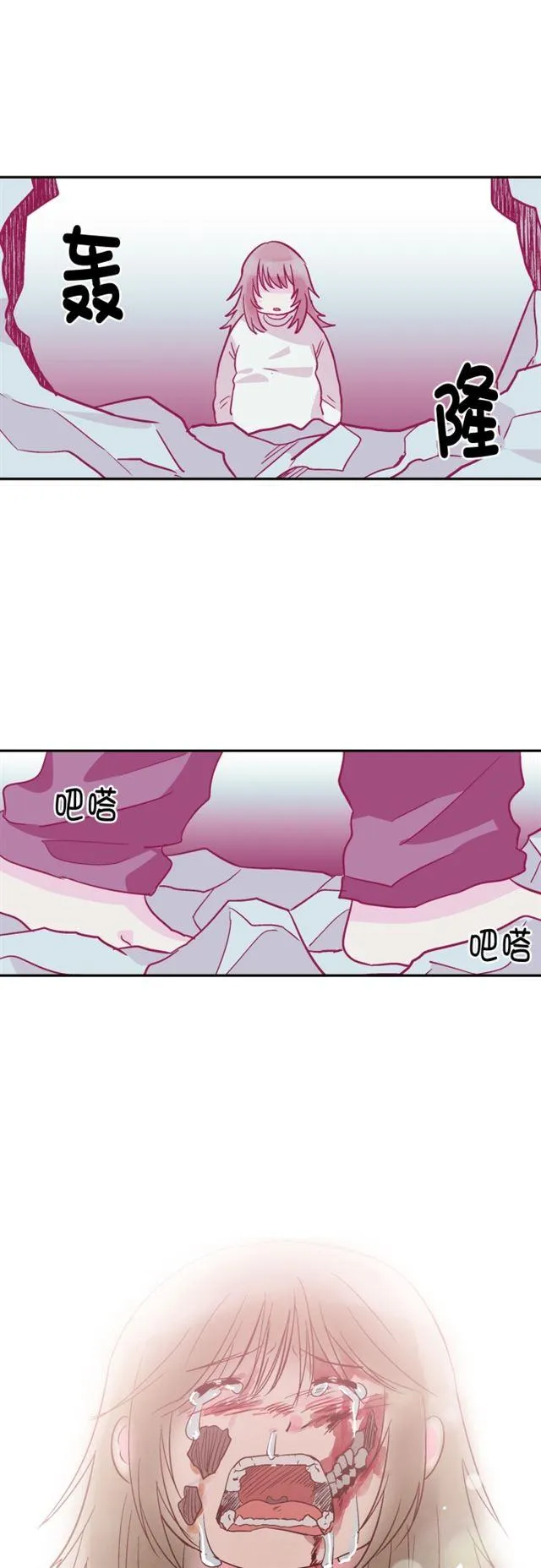 第47话 第24页