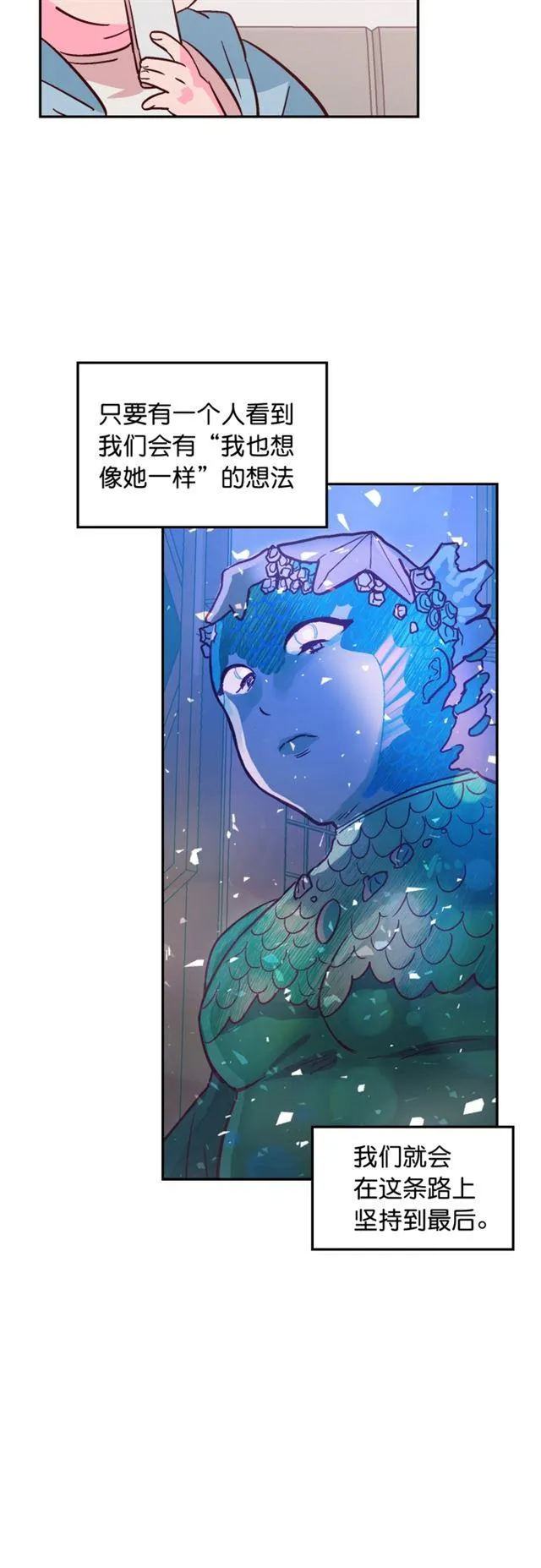 第47话 第26页