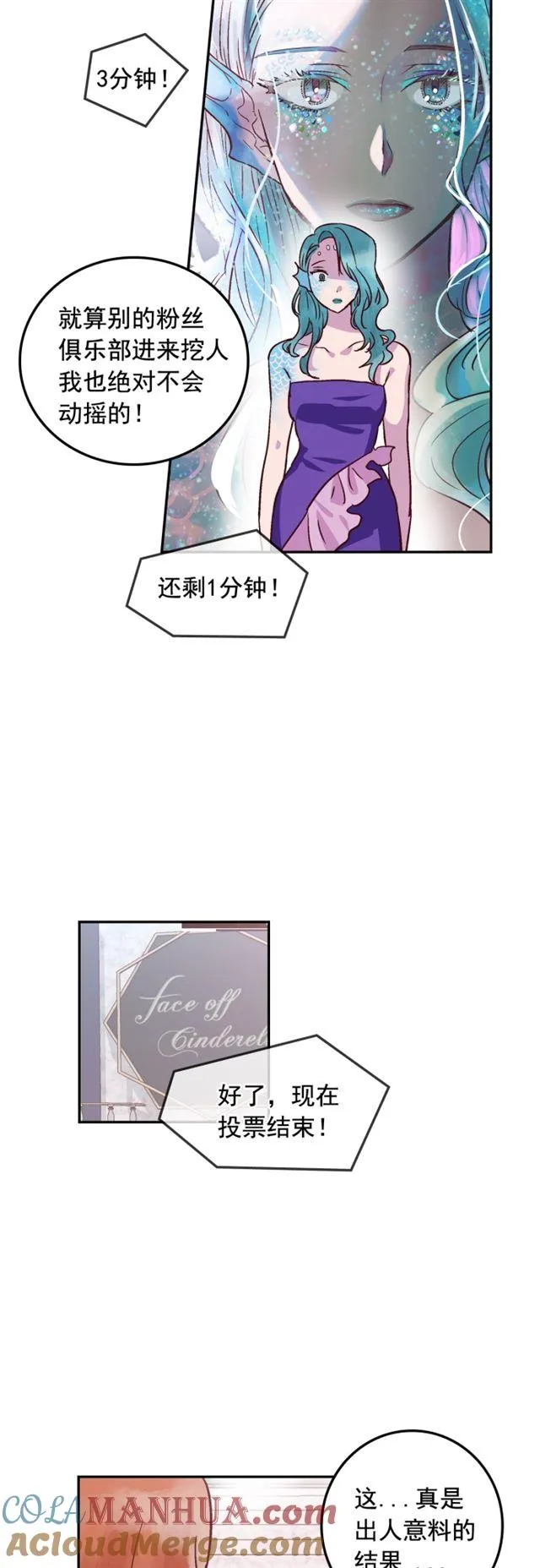 第47话 第31页