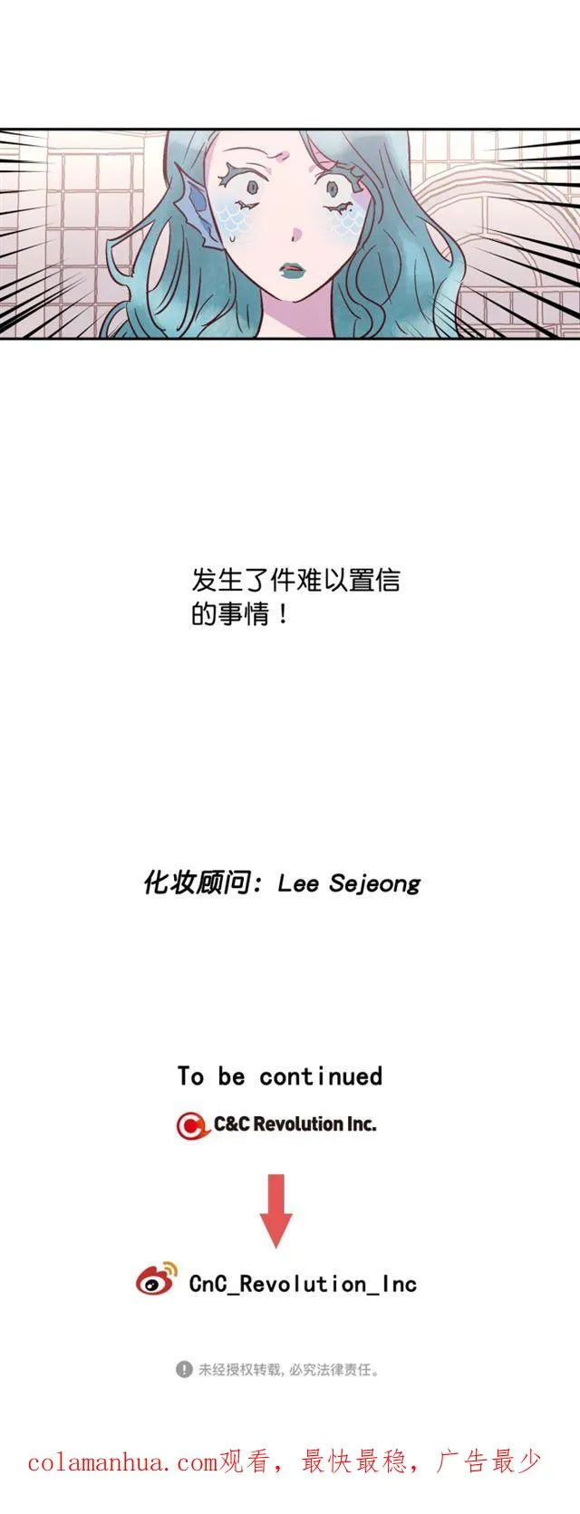 第47话 第34页