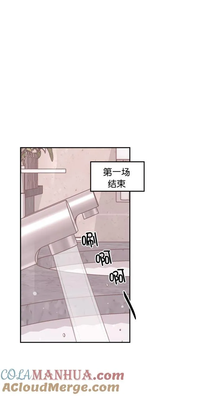 第48话 第7页