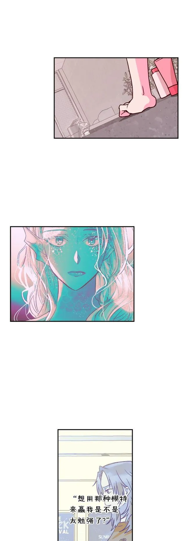 第48话 第8页