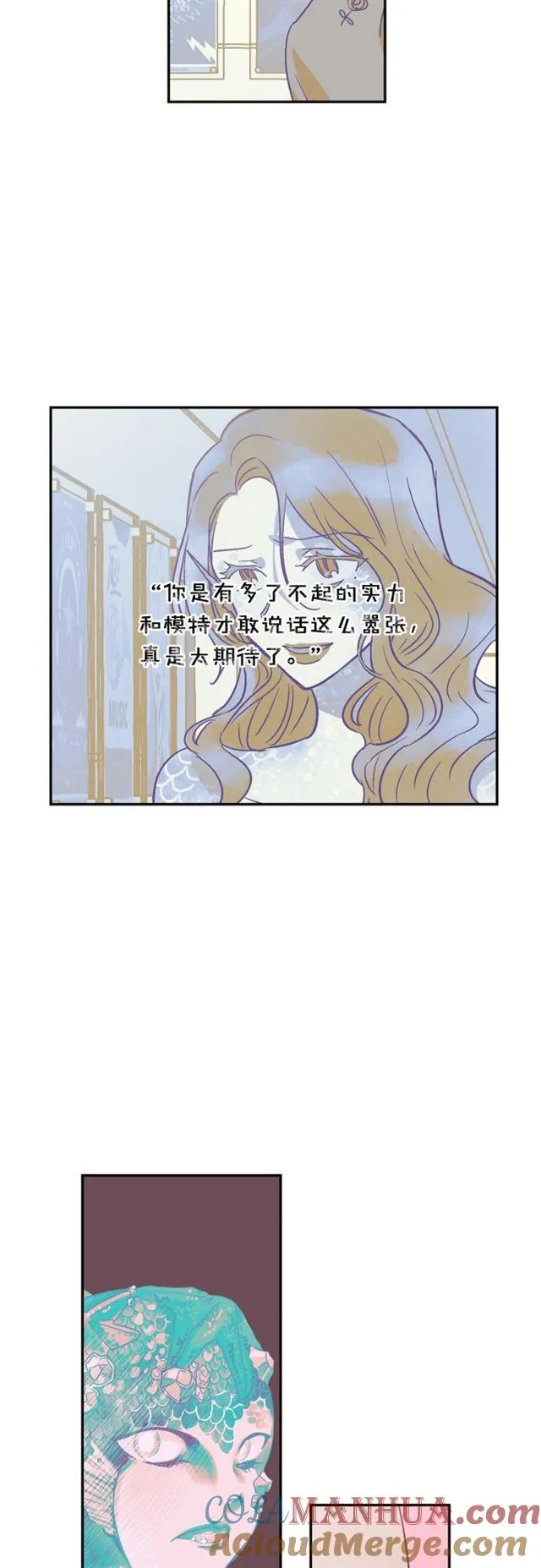 第48话 第9页