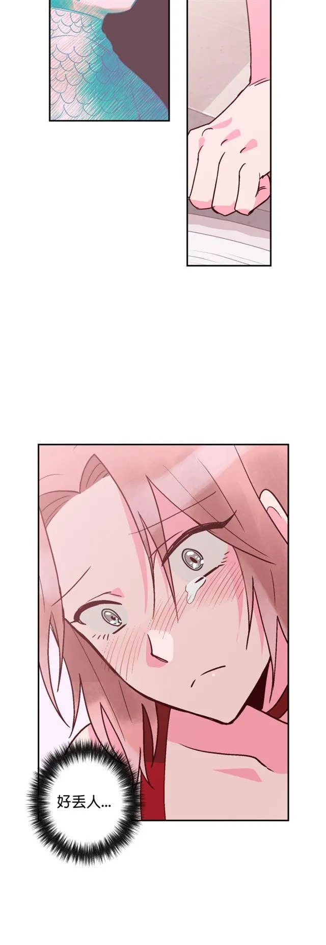 第48话 第10页