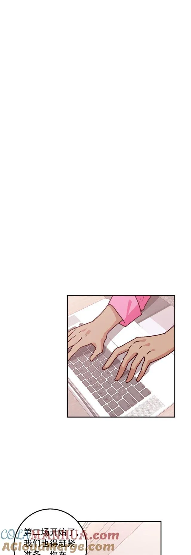 第48话 第17页