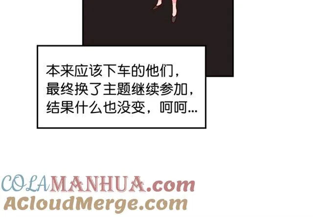 第48话 第21页