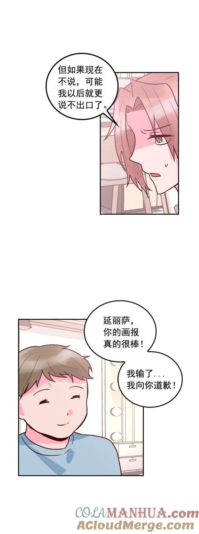 第48话 第27页