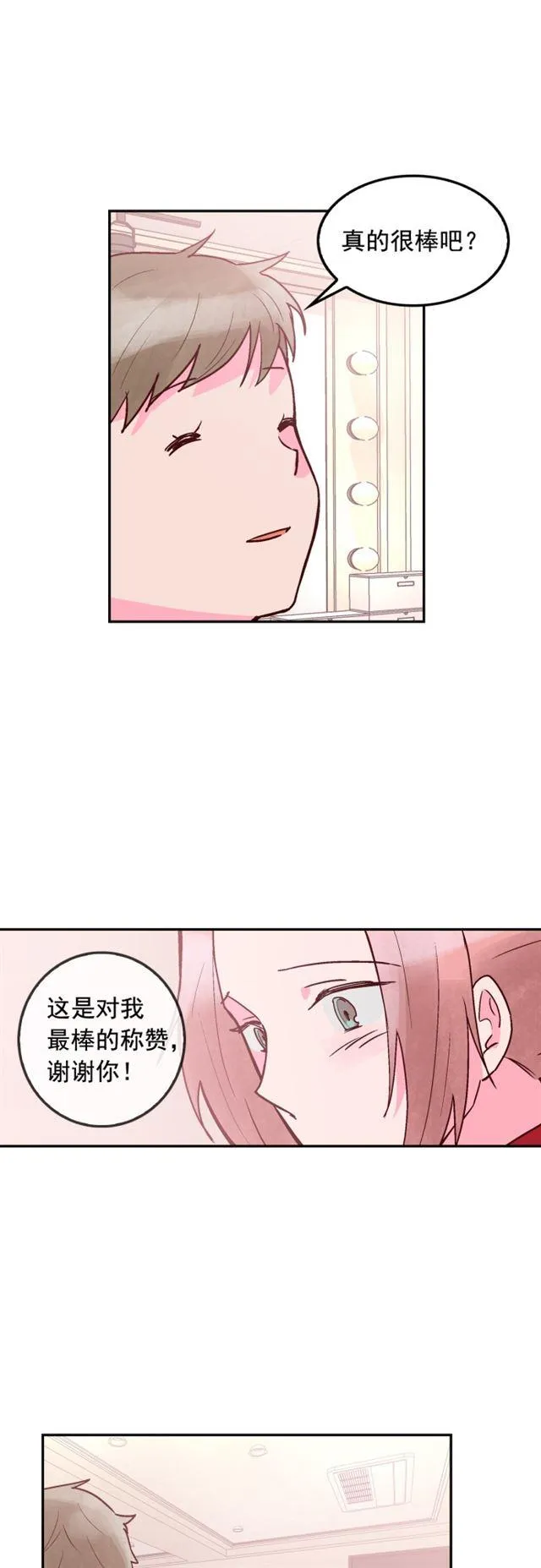 第48话 第28页
