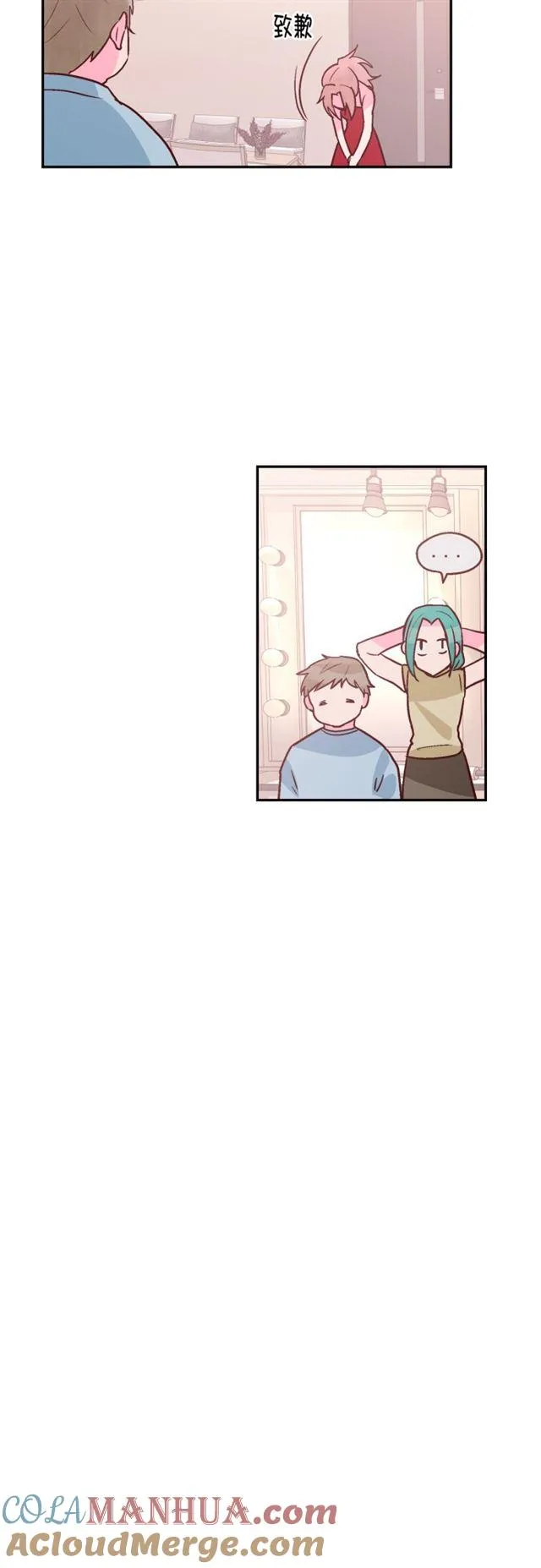 第48话 第29页
