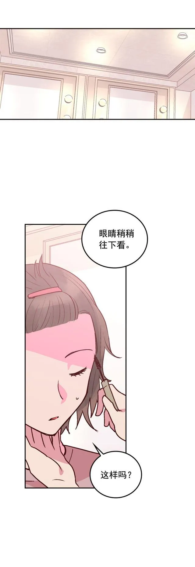 第48话 第30页