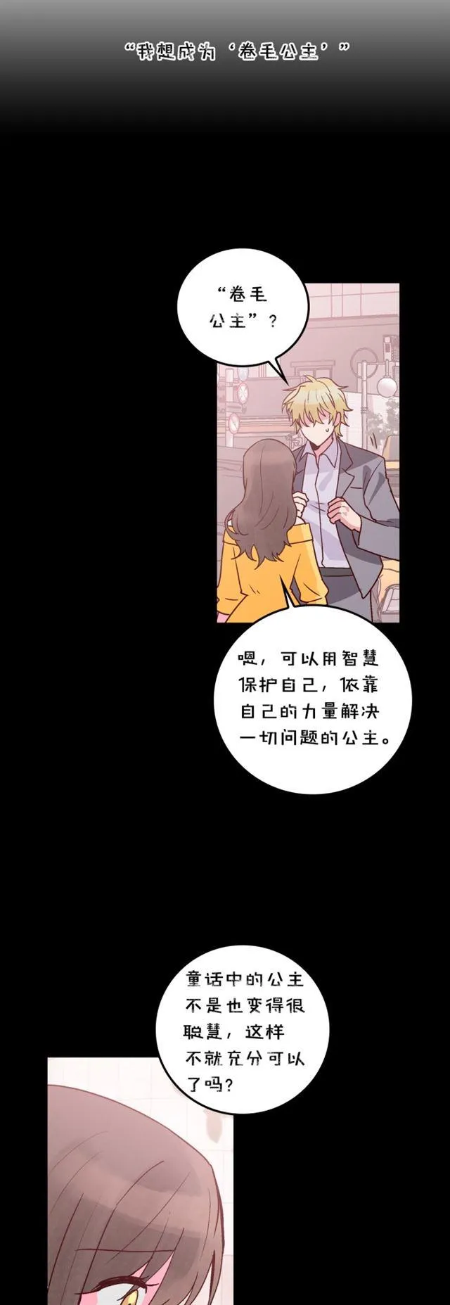第48话 第32页