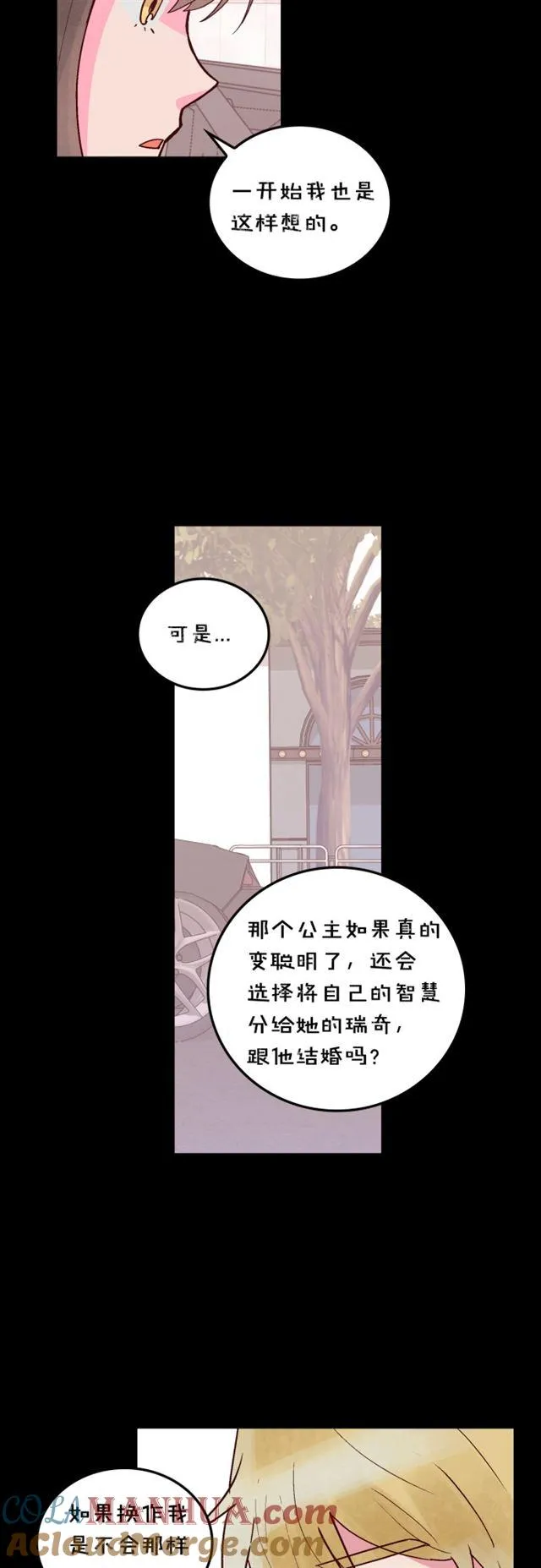 第48话 第33页