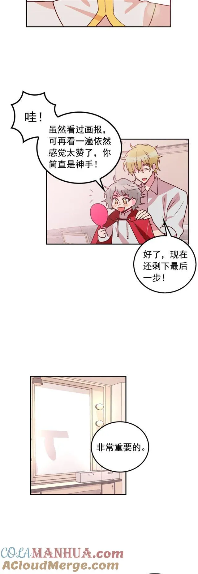 第48话 第37页