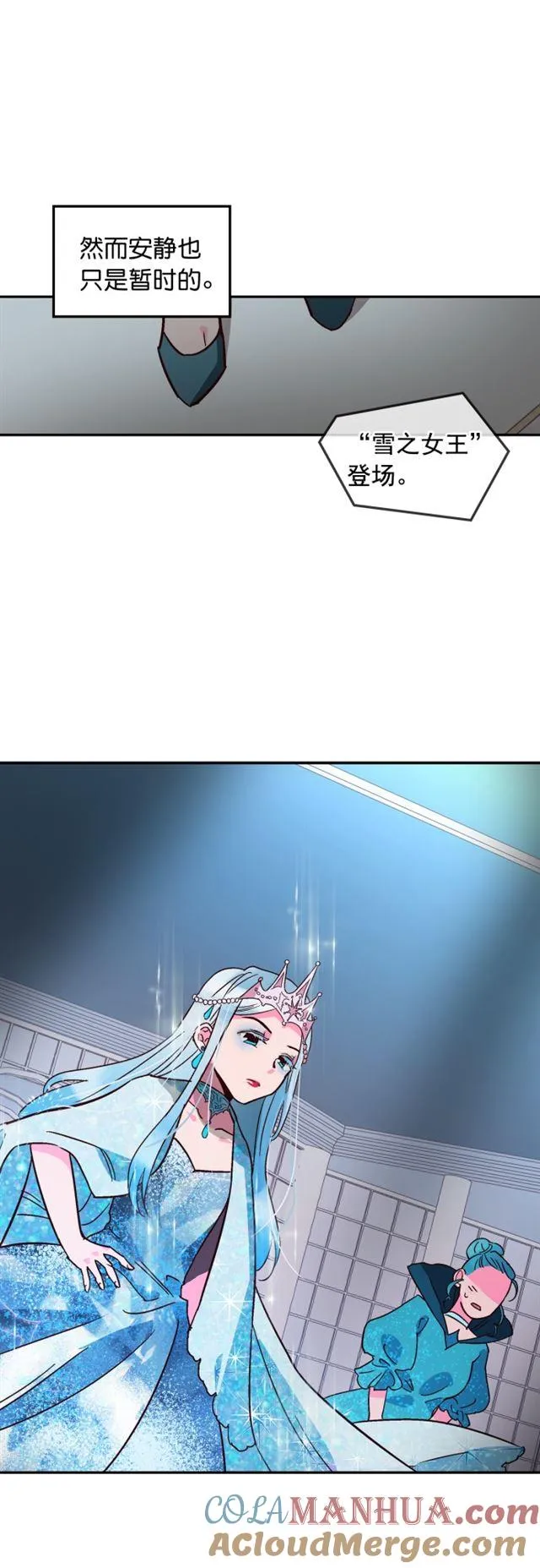 第49话 第3页