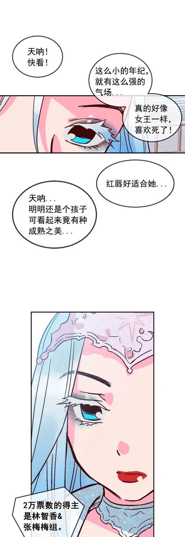 第49话 第4页