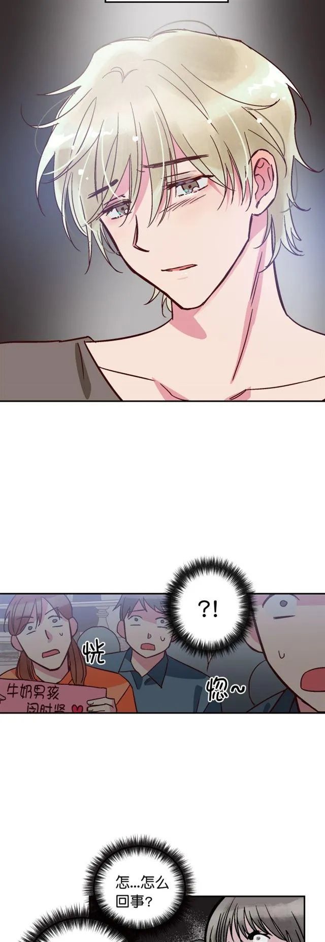 第49话 第10页