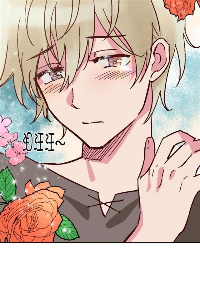 第49话 第14页